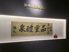 -北京张裕爱斐堡酒庄