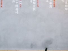 -一心甜汤(丹凤街店)