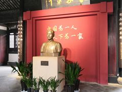 -蔡元培故居