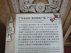 -海印缤缤广场