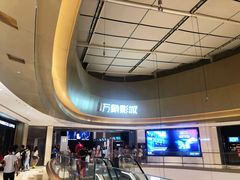 -万象影城(杭州萧山万象汇店)