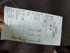 -车头老二大排档