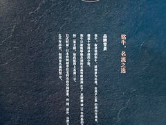 -铭牛烧肉·和牛海鲜自助(高新月牙湖店)