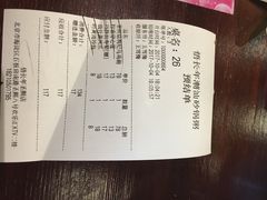 -悟长年潮汕菜砂锅粥(圣熙8号店)