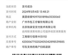 -包工仔·牛杂自助放题