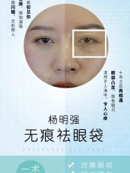 -丰联丽格医疗美容·联合丽格眼整形中心