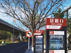 -丰台花园