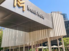 -MEAT MATE 鲜食肉铺(凤凰汇·里巷店)
