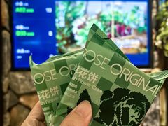 -芸山季·云南野生菌火锅(人民广场来福士店)