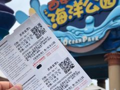 -华夏文旅海洋公园
