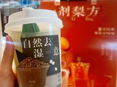 -炖物24章·顺时轻养茶(黄龙店)