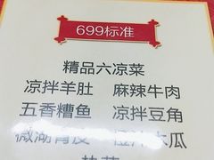 -小江南(万福园店)
