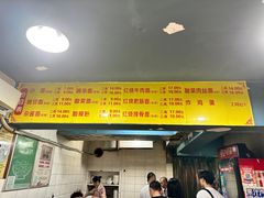 -朱儿面庄(洋河三路店)