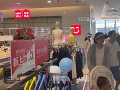 -顺联广场(陈村店)