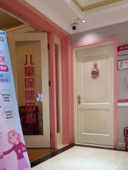 -北京俪婴妇产医院(朝阳大悦城店)