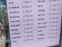 菜单-壹条龙饭庄台基厂店