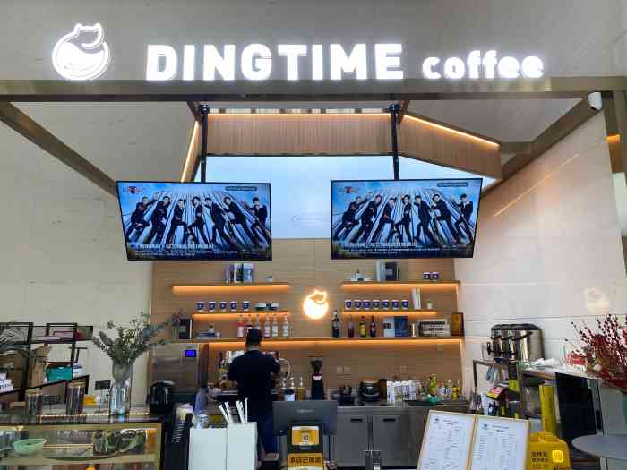 熟刻咖啡ding time coffe(郑东店)-"去买杨枝甘露那天天气不好,后悔没