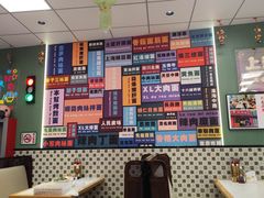 -鲁达面馆本帮风味(共康东路店)
