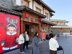 -百花人家(门城水岸店)
