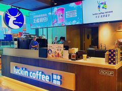 -瑞幸咖啡(新兴广场店)
