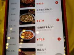 -辛香汇(飞洲店)
