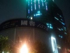 -飞洲国际广场