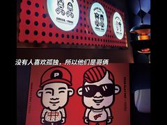 -胖哥俩肉蟹煲(长楹天街店)