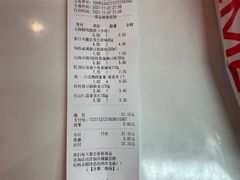 -好特卖HotMaxx(龙湖杭州江东天街店)
