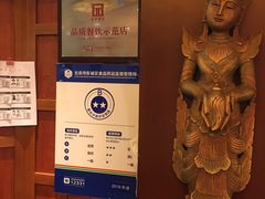 -荷花泰菜(东方新天地店)