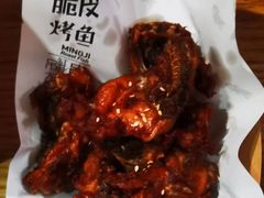 -鸣记脆皮烤鱼(铁西店)