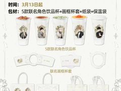 -万达广场(泰安泰山店)