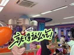 -孩子王童乐园(马群店)