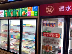 -大斌家串串火锅(喜盈门店)