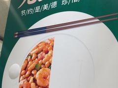 -紫光园·烤鸭(吕家营店)