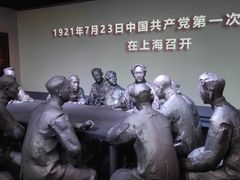 -中共一大纪念馆