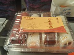 -四宜糕团店(南大街店)