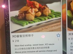 -长春凯悦酒店-品悦中餐厅