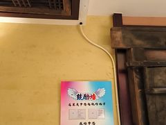 -山西会馆·晋菜·晋商宴·学堂记忆(许坦西街店)