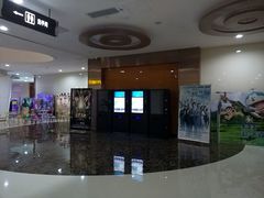 -横店电影城(IMAX联盛快乐城店)