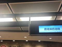 -新城市广场