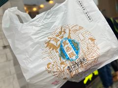-耳朵眼炸糕(鼓楼店)