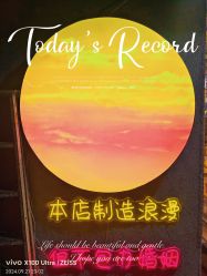 -LuckyStar幸运星家庭娱乐中心(东莞国贸店)