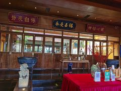 -那家小馆•北京菜•烤鸭(香山店)