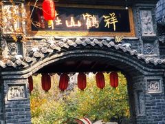 -老张烤羊(王哥庄店)