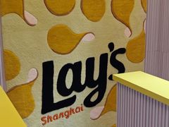 -Calix&Lay's(新天地店)
