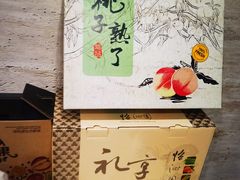 -上海怡沁园度假酒店