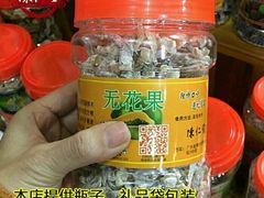 -古城陈仁堂(牌坊街店)