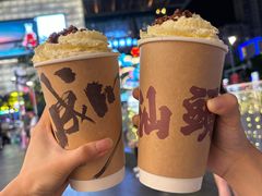 -成川茶店·潮汕工夫浓茶(万象店)