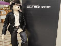 -济州岛泰迪熊博物馆