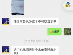 -成都世纪城假日酒店-西楼